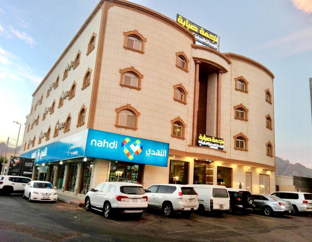 Апарт отель Najmat Sabbabah Furnished Units Хаиль Экстерьер фото